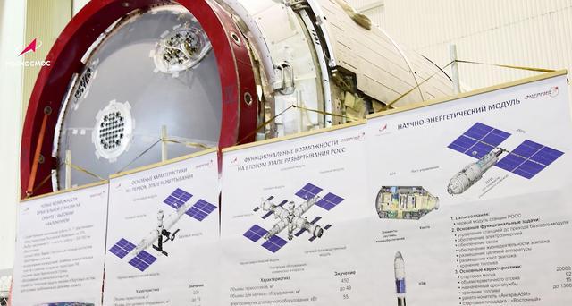Russia space plan
