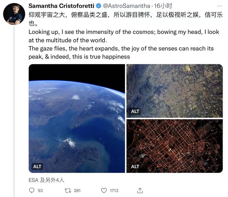 Samantha Cristoforetti's Twitter