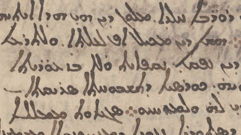 This Christian document was subjected to multispectral analysis to demonstrate its hidden textual content.
